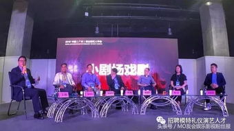 摩友會(huì)探討新趨勢(shì) 吳天賜亮相廣州演藝經(jīng)紀(jì)年會(huì)指引行業(yè)新方向